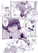 二次元插画 #11466206