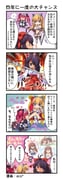 二次元插画 #11466267