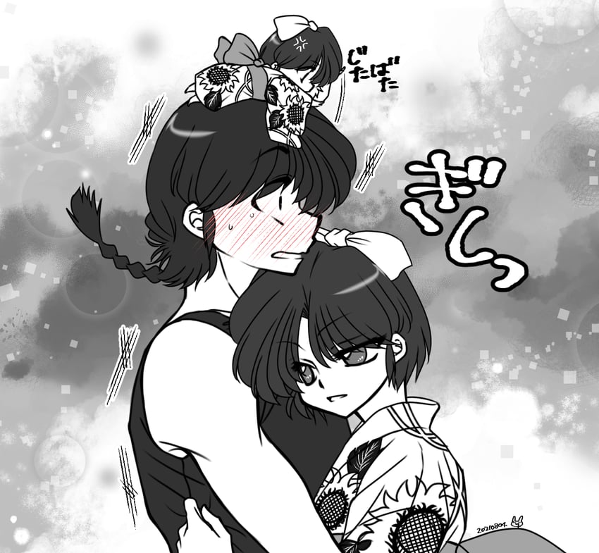 乱马1/2、早乙女乱马、早乙女乱马 (男) 1名男孩 2名女孩 青筋 脸红 蝴蝶结