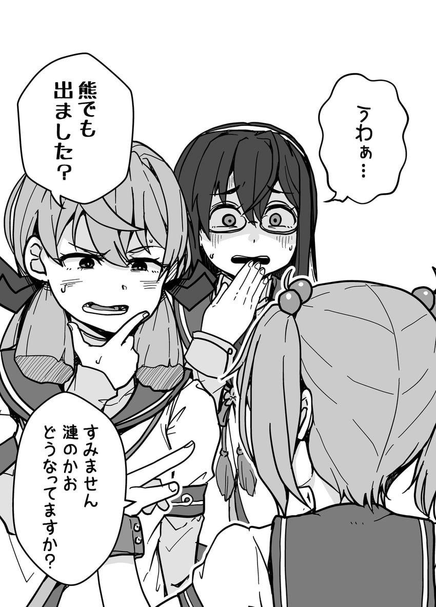 舰队Collection、明石 (舰队收藏)、大淀 (舰队Collection) 3人女子 平切发姬发式 乳房 眼镜 灰度