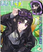 二次元插画 #11466300