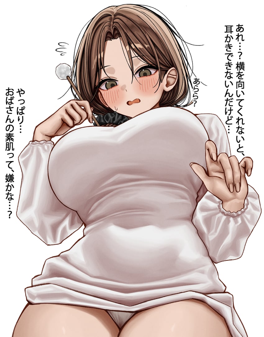 原创、石川安娜 (gwan-e) 1名女孩 黑色发圈 脸红 乳房 棕发