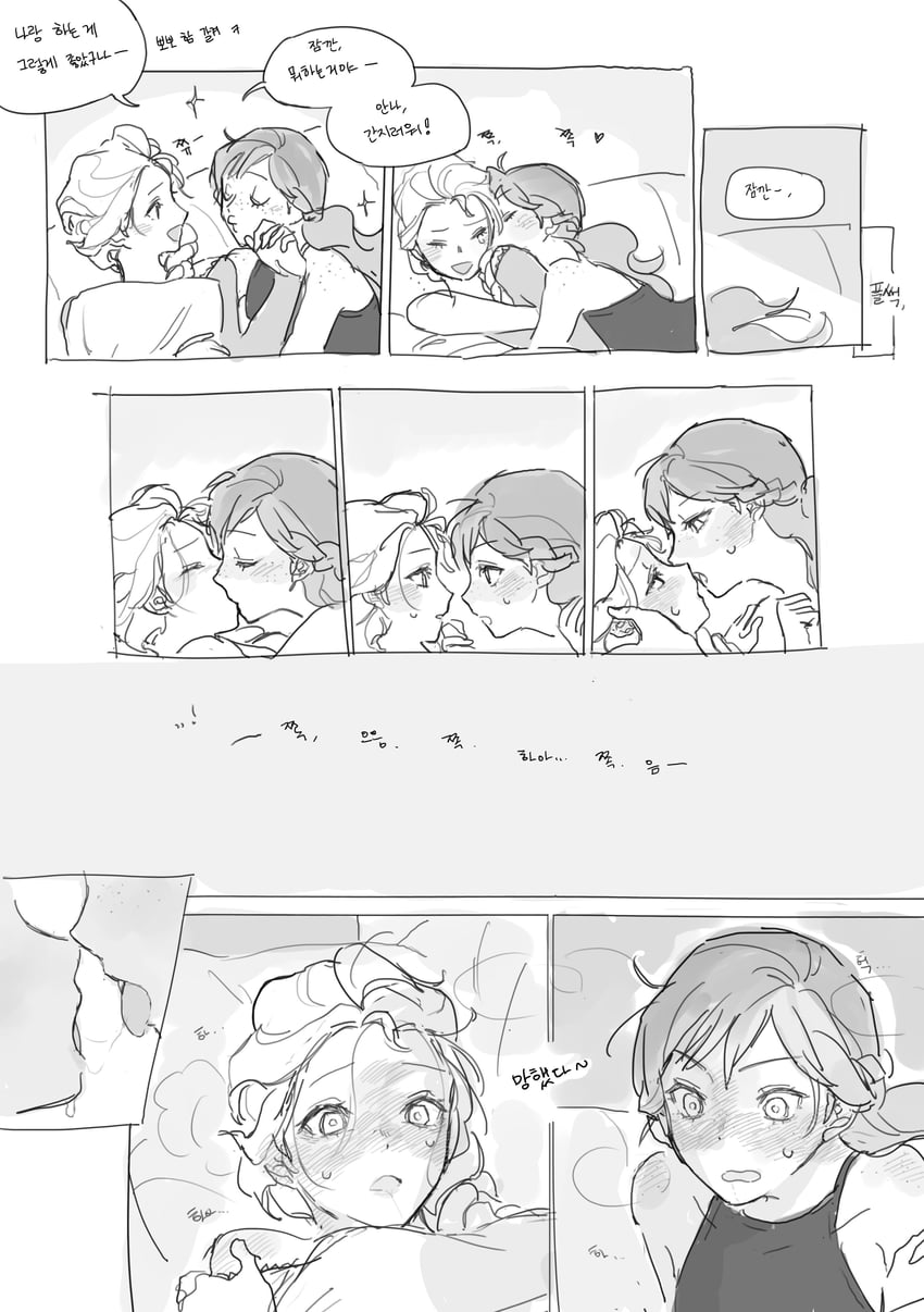 冰雪奇缘 (迪士尼)、安娜 (冰雪奇缘)、艾莎 (冰雪奇缘) 2名女孩 脸红 辫子 雀斑 法式深吻