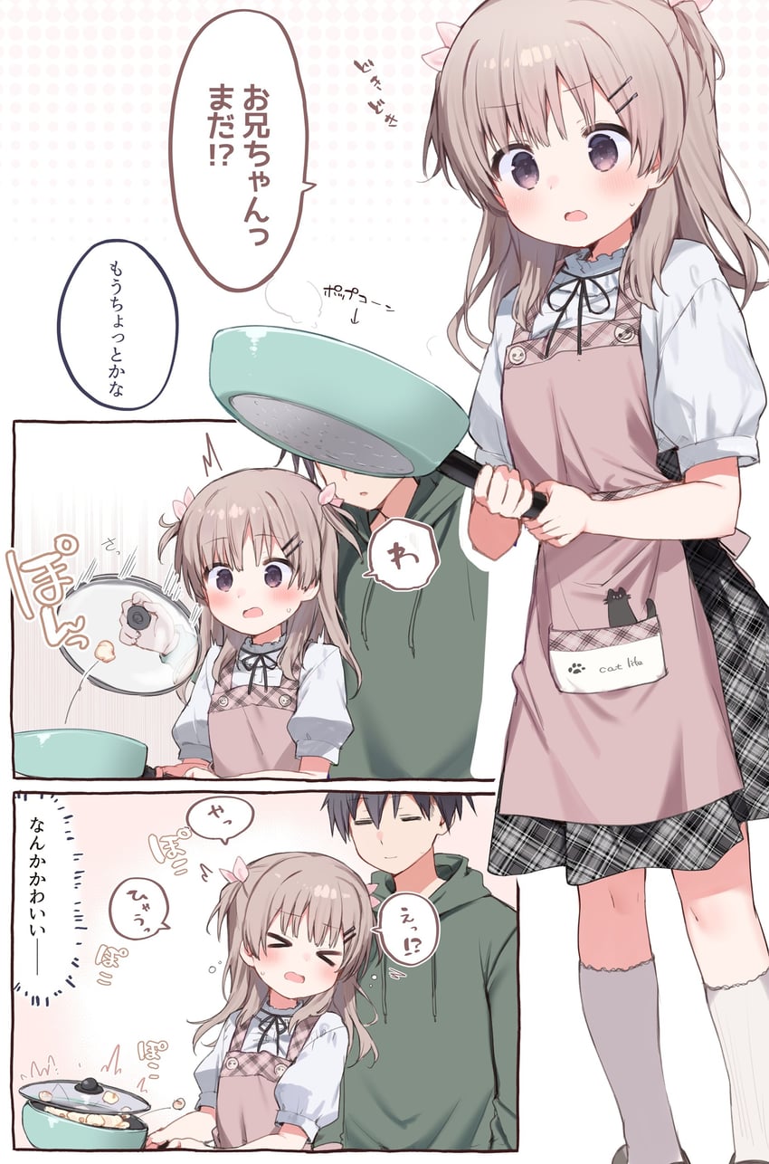 原创、小鸟 (takepoison)、由衣 (Takepoison) 1名男孩 1名女孩 无语 闭眼挤眼 笑眼
