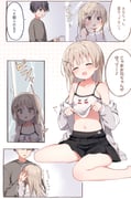 二次元插画 #11466351