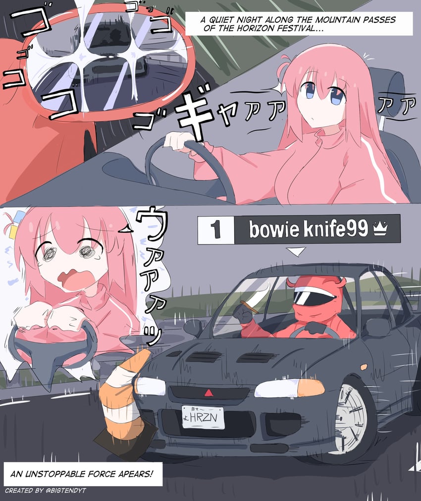 孤独摇滚！、极限竞速、forza horizon 6 1名女孩 1个其他角色 两格漫画 作者名 bowie knife