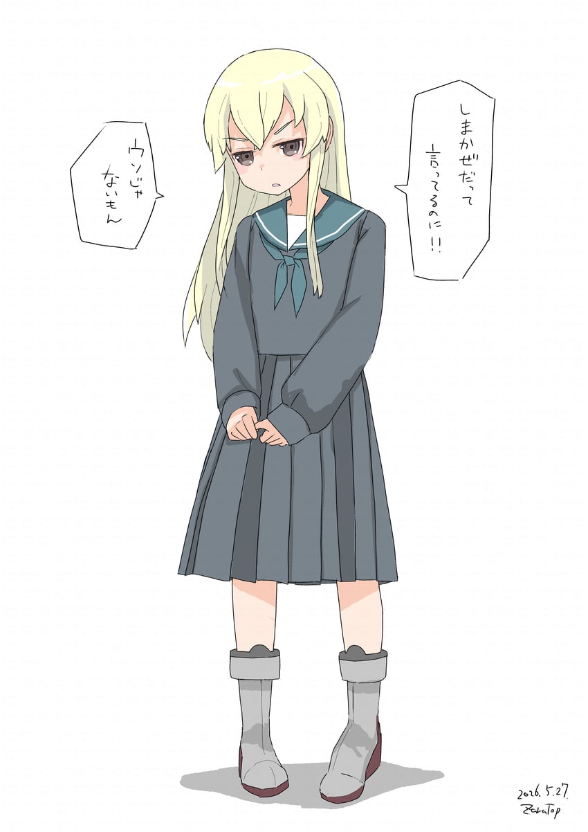 舰队Collection、岛风 (舰队收藏) 1名女孩 替换服装 作者名 黑衬衫 黑色裙子