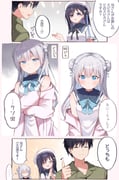 二次元插画 #11466414