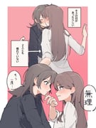 二次元插画 #11466419
