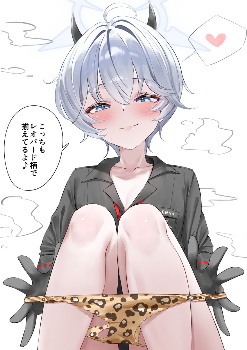 蔚蓝档案、绘里香 (蔚蓝档案) 1名女孩 动物花纹 黑色手套 黑衬衫 蓝眼