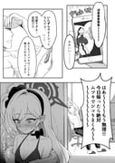 二次元插画 #11466579