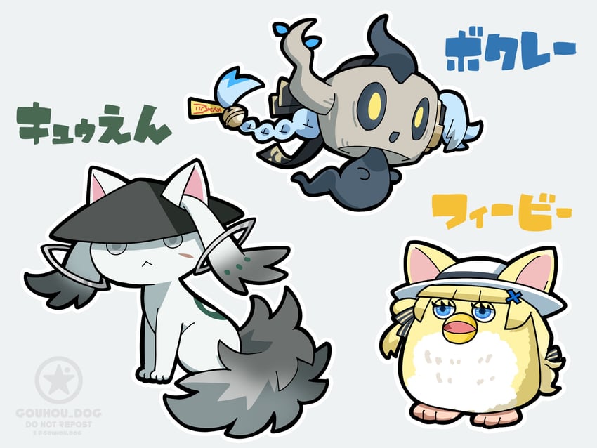 孩之宝、魔法少女小圆、宝可梦 :< 作者标志 黑帽子 金发 蓝发