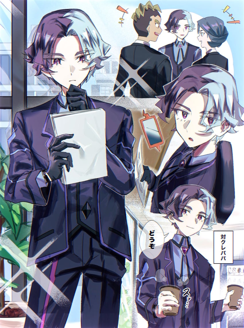 宝可梦、精灵宝可梦 (动画)、宝可梦：地平线 +++ 1名女孩 2个男孩 惊讶 黑色手套