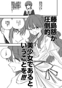 二次元插画 #11466673