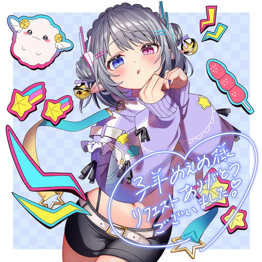 原创 1名女孩 铃铛 腰带 黑色短裤 蓝色背景