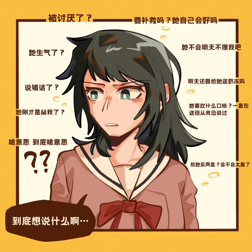 BanG Dream!、Bang Dream! It's MyGO!!!!!、八幡海铃 1名女孩 黑发 蓝眼 蝴蝶结 蝶形领结