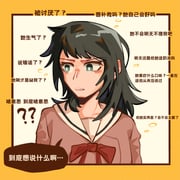 二次元插画 #11466725