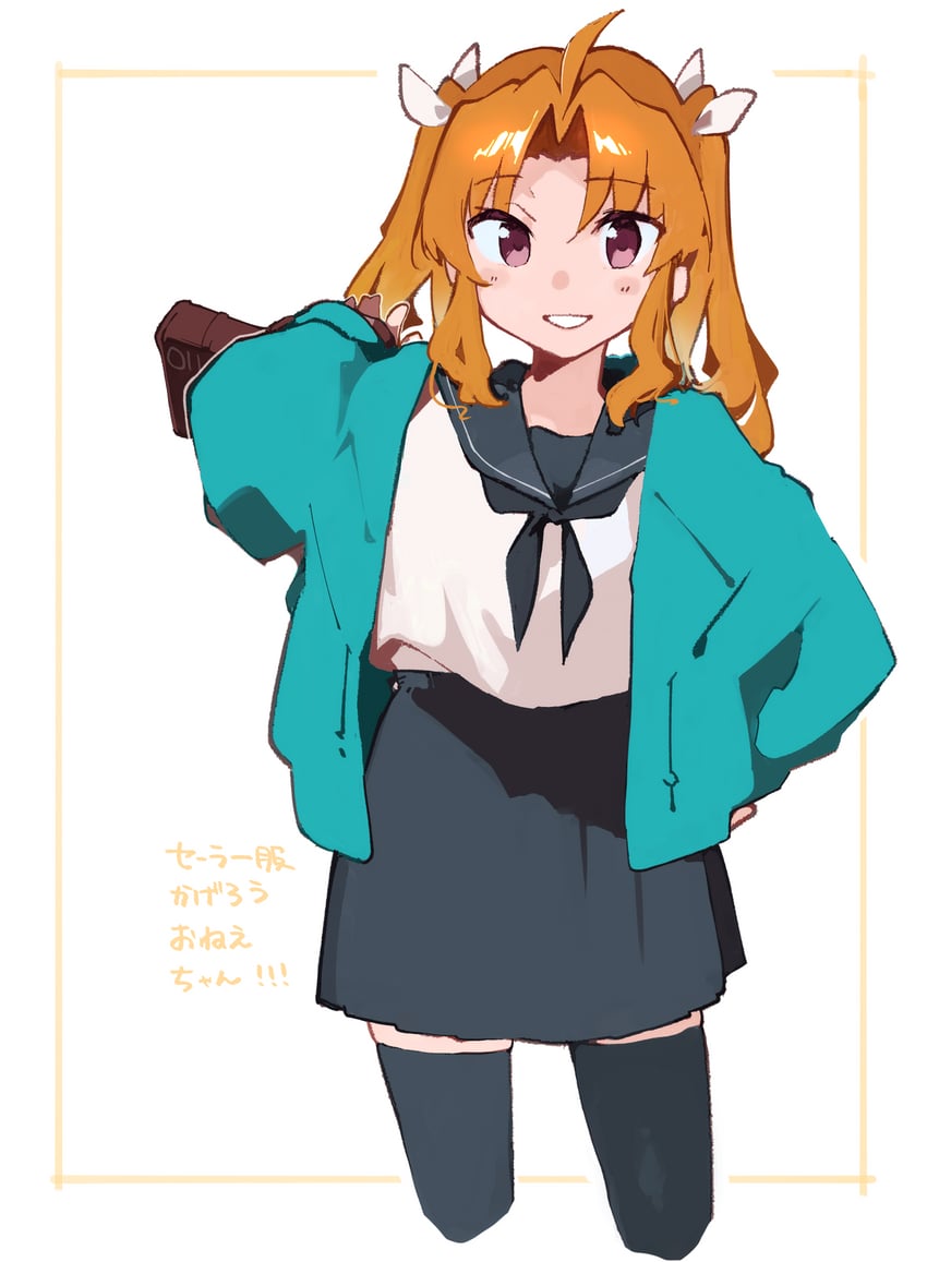 舰队Collection、阳炎 (舰队收藏) 1名女孩 :D 替换服装 黑色过膝袜 蓝色夹克