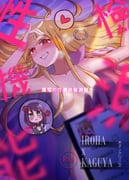 二次元插画 #11466781