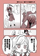 二次元插画 #11466805