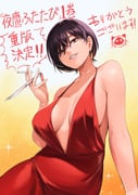 二次元插画 #11466843