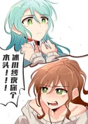 二次元插画 #11466959