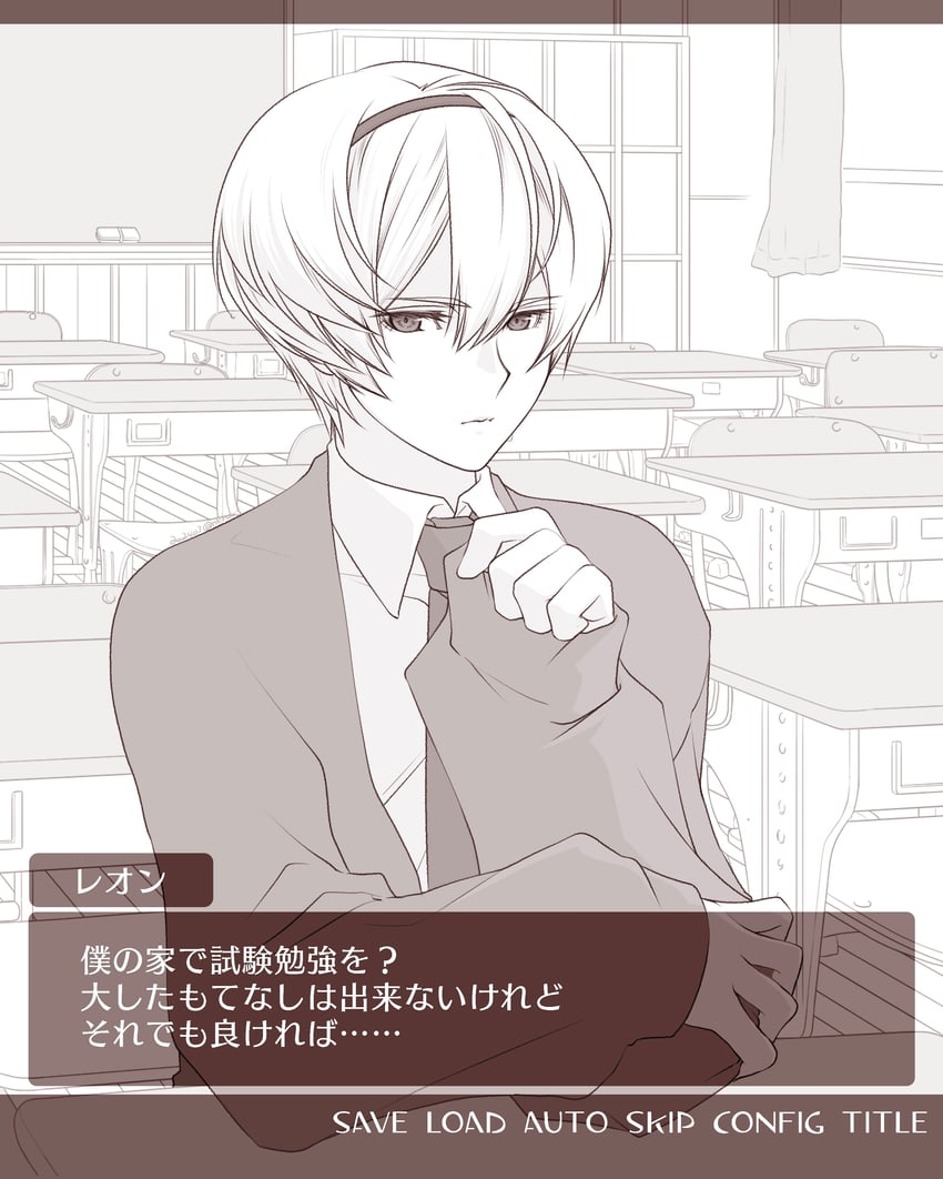 火焰纹章、火焰之纹章：if、里奥（火焰之纹章：if） 1名男孩 替换服装 黑板 教室 闭嘴