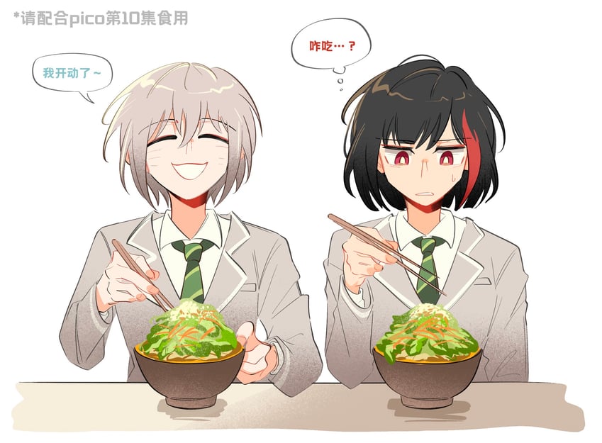 BanG Dream!、少女乐团派对！、青叶摩卡 2名女孩 黑发 脸红 碗 中文文本