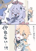 二次元插画 #11467046