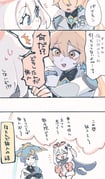 二次元插画 #11467048