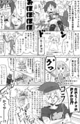 二次元插画 #11467049