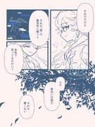 二次元插画 #11467057