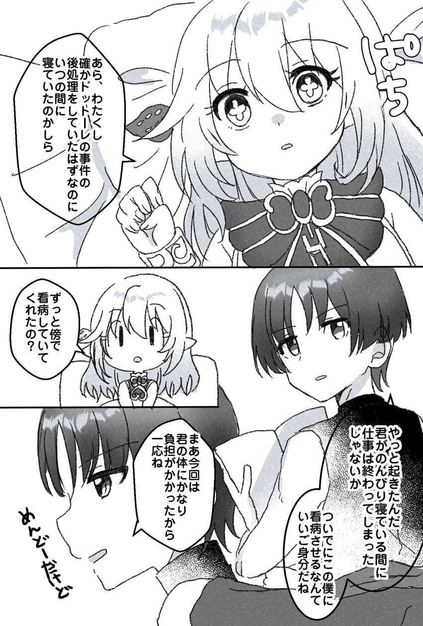 原神、纳西妲 (原神)、散兵 (原神) 1名男孩 1名女孩 不同发型 露肩 齐发尾