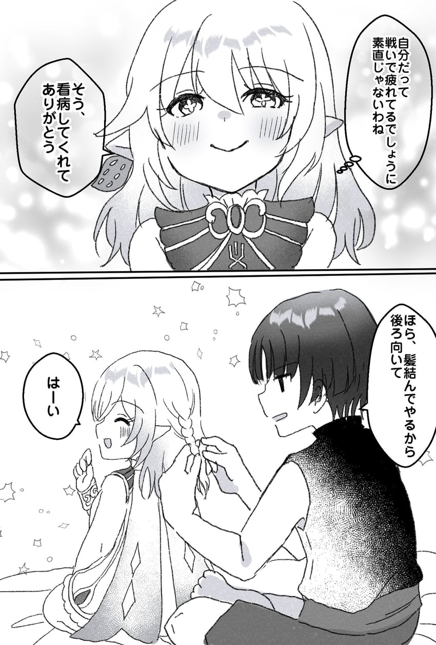 原神、纳西妲 (原神)、散兵 (原神) 1名男孩 1名女孩 不同发型 露肩 赤脚