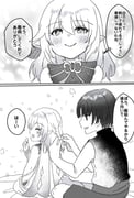 二次元插画 #11467078