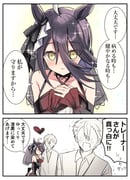 二次元插画 #11467152