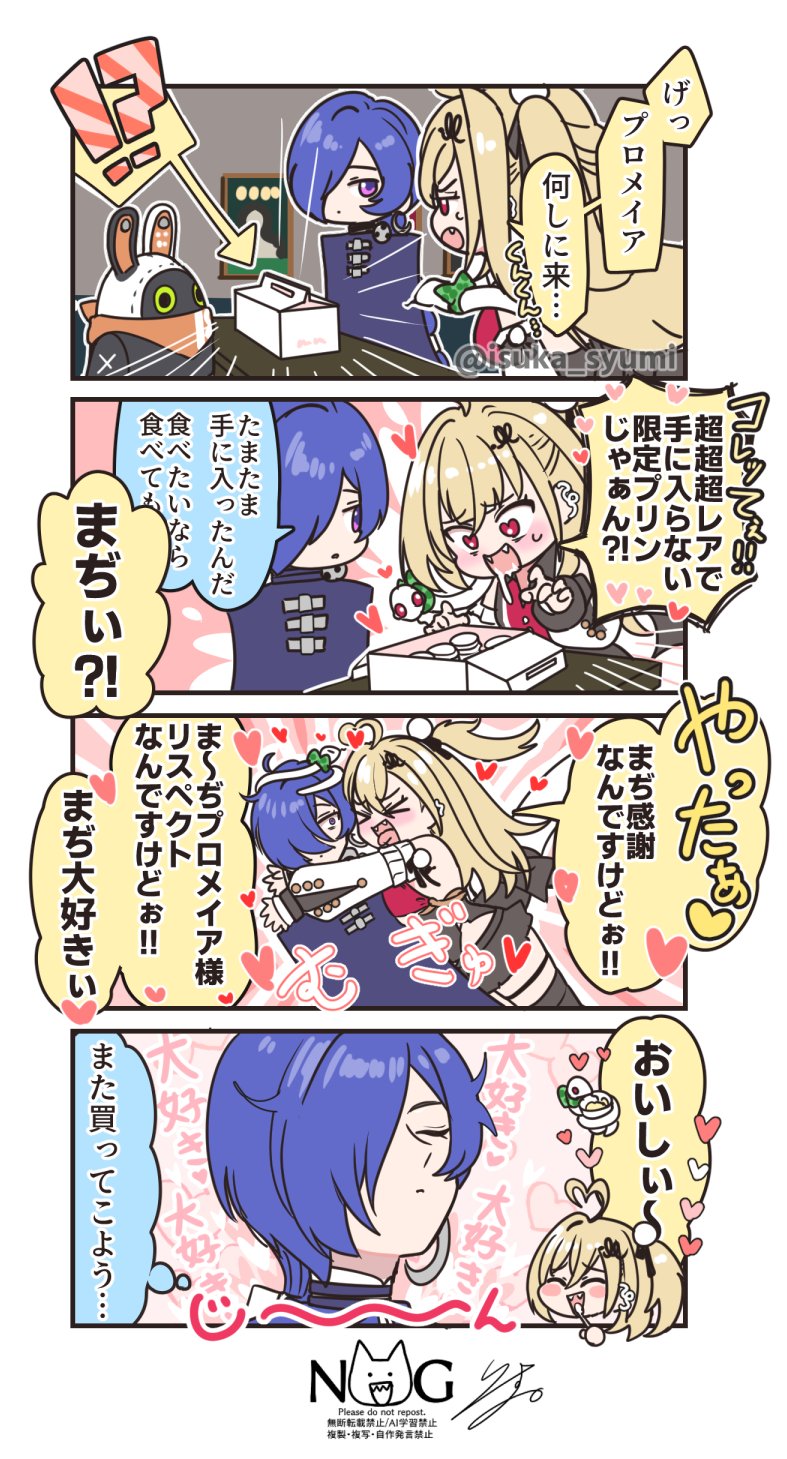 绝区零、巧奇、希丝拉 (绝区零) !? 2名女孩 闭眼挤眼 呆毛 邦布 (绝区零)
