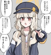 二次元插画 #11467217