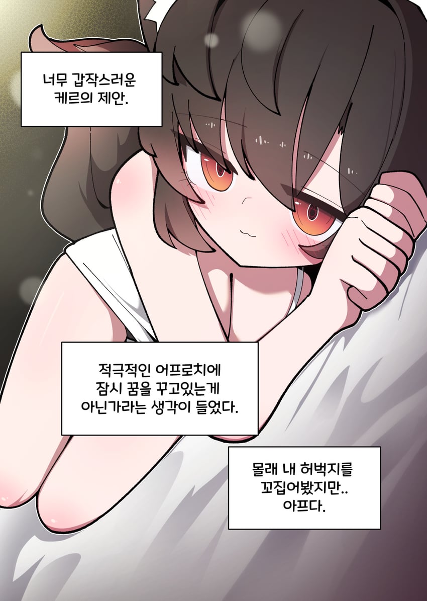 原创 1名女孩 猫脸笑 兽耳毛 兽耳 裸臂