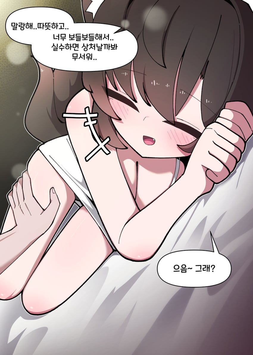 原创 1名女孩 兽耳毛 兽耳 裸臂 脸红