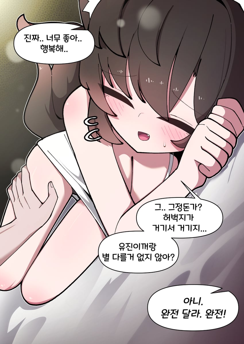 原创 1名女孩 兽耳毛 兽耳 裸臂 脸红