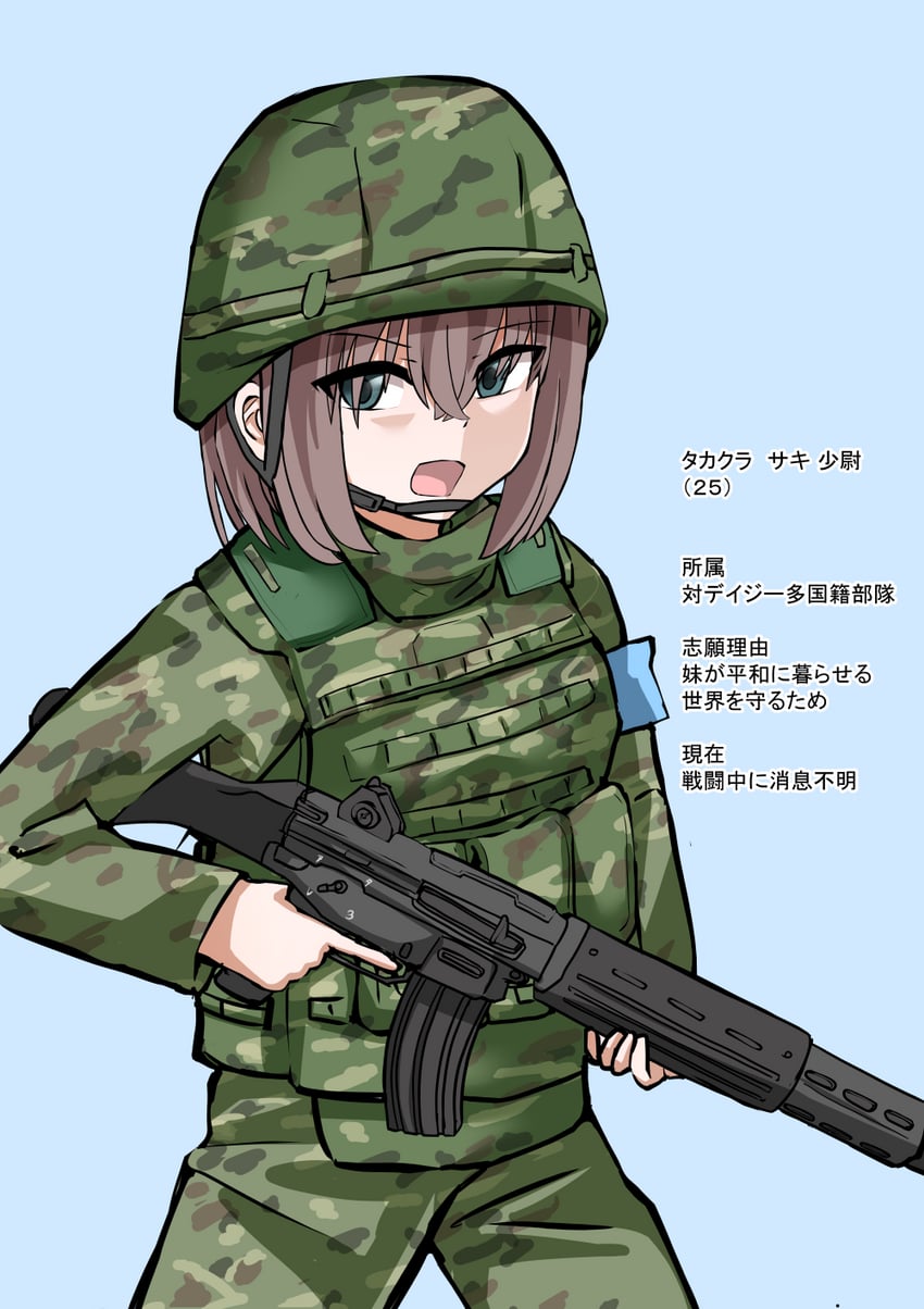 原创 1名女孩 突击步枪 棕发 防弹背心 迷彩