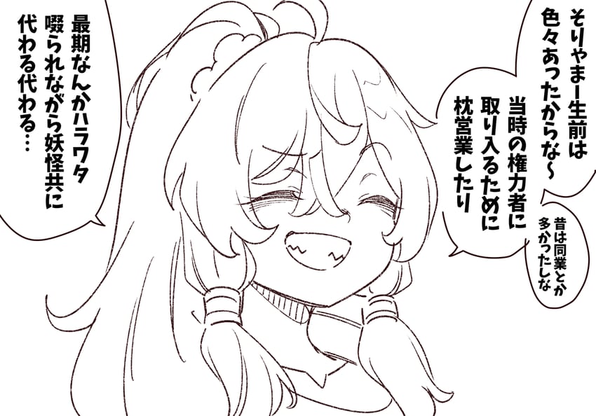 东方Project、宫出口瑞 1名女孩 闭眼 漫画 面向观众 灰度