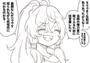 二次元插画 #11467470
