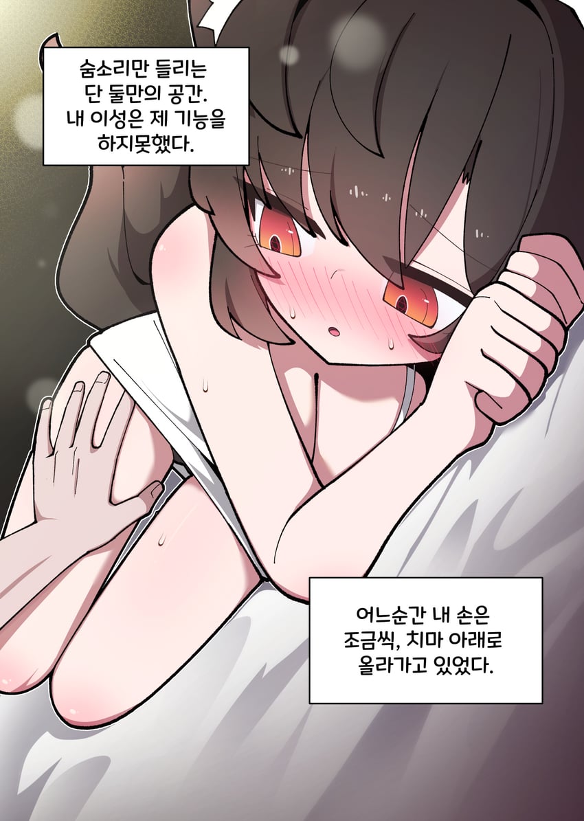原创 1名女孩 兽耳毛 兽耳 裸臂 脸红