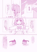 二次元插画 #11467562