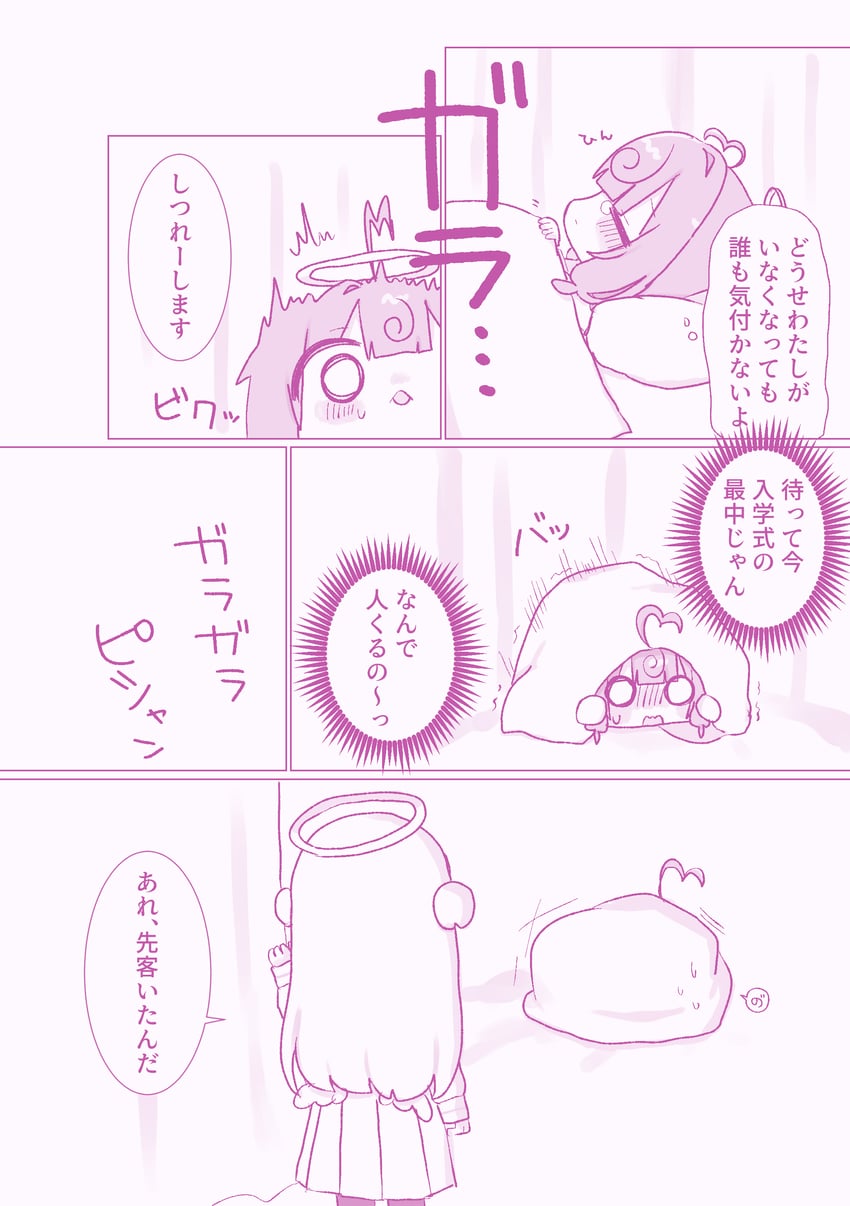 独立唱见、个人势虚拟主播、minami komari 2名女孩 呆毛 蝴蝶结 漫画 哭泣