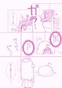 二次元插画 #11467581