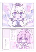 二次元插画 #11467602