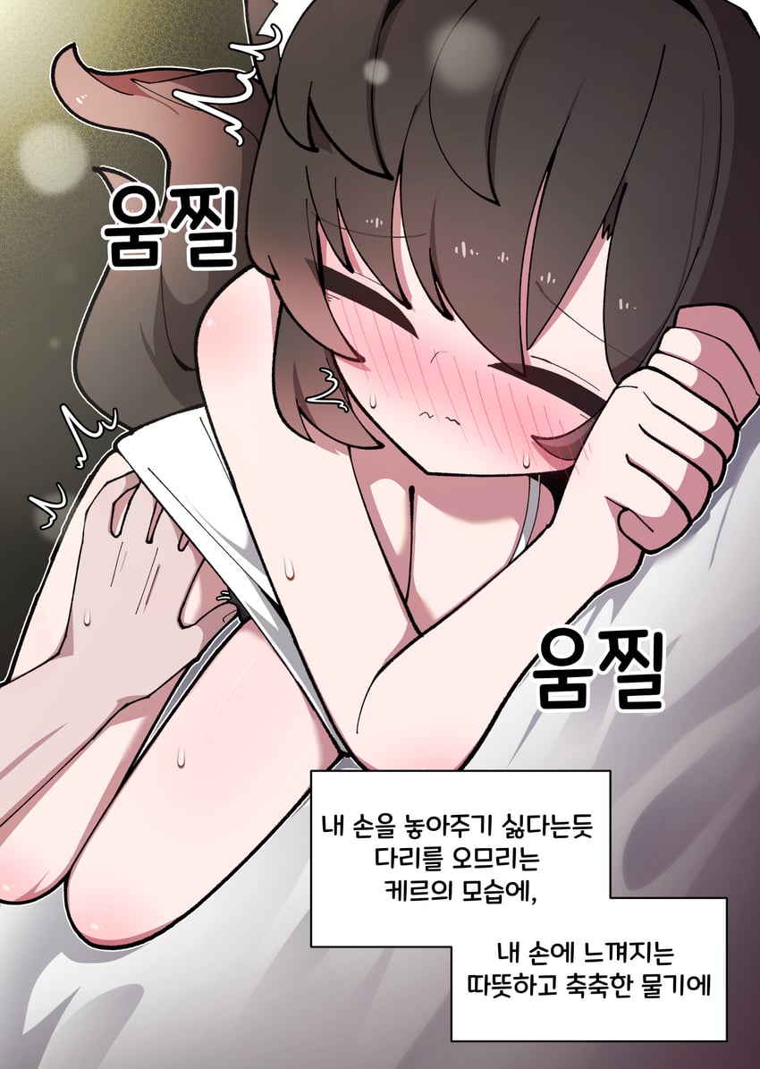 原创 1名女孩 兽耳毛 兽耳 裸臂 脸红